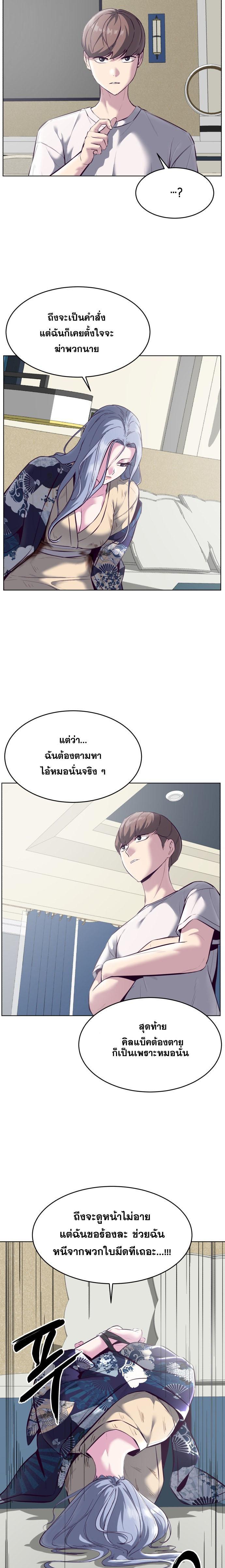 Manga-lc-com อ่านมังงะ อ่านการ์ตูน ออนไลน์ ฟรี The Boy of Death ตอนที่ 1 2 3 4 5 6 7 8 9 10 11 12 13 14 ฟรี ไม่มีโฆษณา Manga-lc - อ่าน มังงะ อ่าน การ์ตูน ออนไลน์ อ่านมังงะ ฟรี
