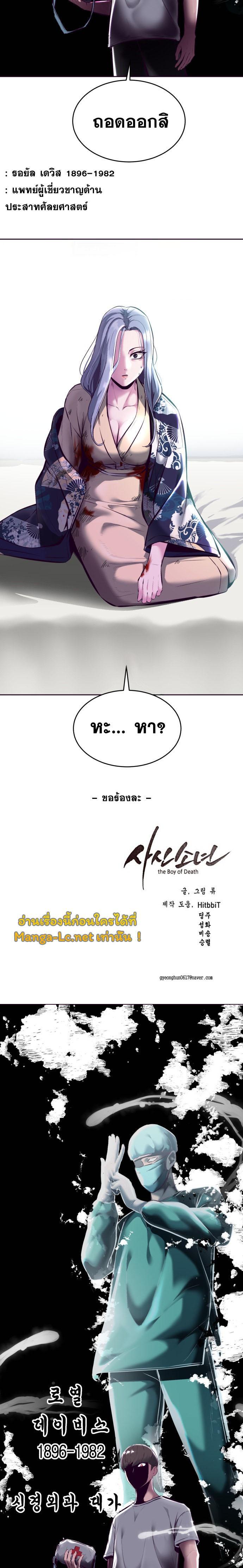 Manga-lc-com อ่านมังงะ อ่านการ์ตูน ออนไลน์ ฟรี The Boy of Death ตอนที่ 1 2 3 4 5 6 7 8 9 10 11 12 13 14 ฟรี ไม่มีโฆษณา Manga-lc - อ่าน มังงะ อ่าน การ์ตูน ออนไลน์ อ่านมังงะ ฟรี