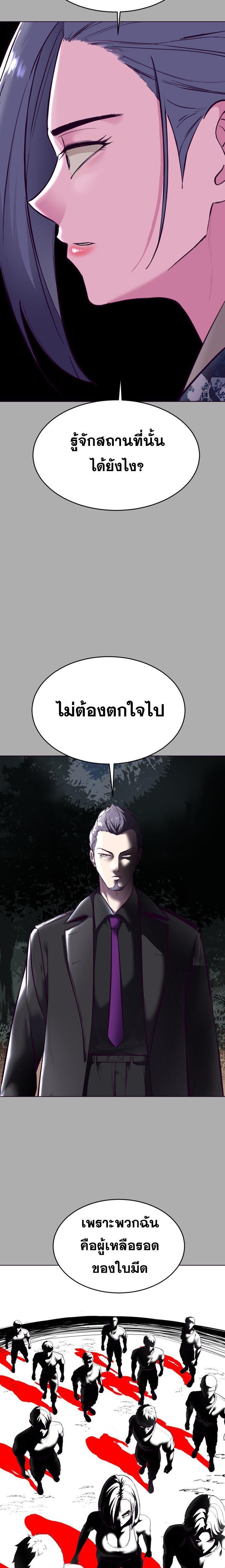 Manga-lc-com อ่านมังงะ อ่านการ์ตูน ออนไลน์ ฟรี The Boy of Death ตอนที่ 1 2 3 4 5 6 7 8 9 10 11 12 13 14 ฟรี ไม่มีโฆษณา Manga-lc - อ่าน มังงะ อ่าน การ์ตูน ออนไลน์ อ่านมังงะ ฟรี