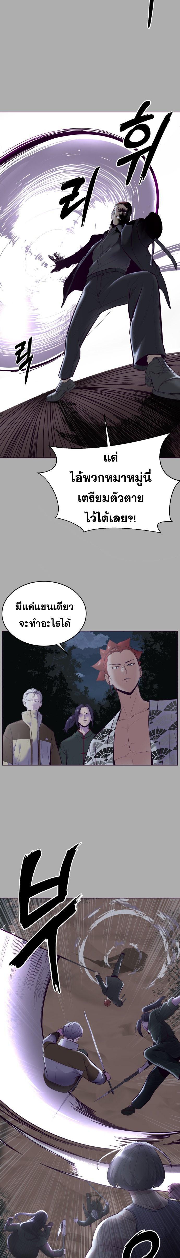 Manga-lc-com อ่านมังงะ อ่านการ์ตูน ออนไลน์ ฟรี The Boy of Death ตอนที่ 1 2 3 4 5 6 7 8 9 10 11 12 13 14 ฟรี ไม่มีโฆษณา Manga-lc - อ่าน มังงะ อ่าน การ์ตูน ออนไลน์ อ่านมังงะ ฟรี