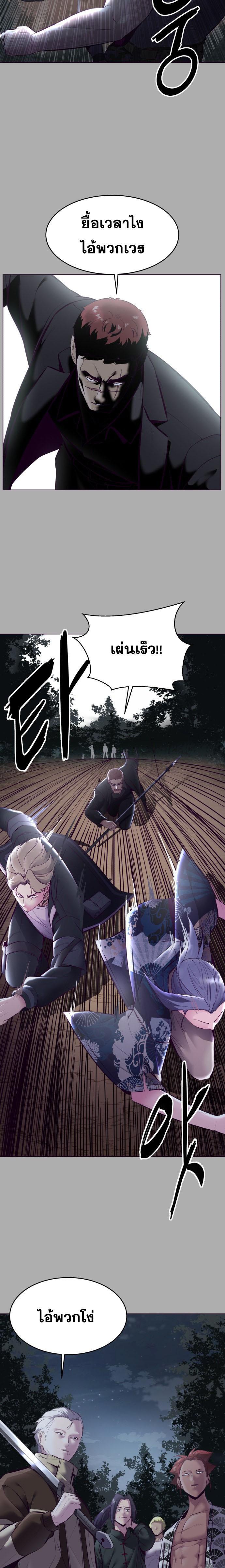 Manga-lc-com อ่านมังงะ อ่านการ์ตูน ออนไลน์ ฟรี The Boy of Death ตอนที่ 1 2 3 4 5 6 7 8 9 10 11 12 13 14 ฟรี ไม่มีโฆษณา Manga-lc - อ่าน มังงะ อ่าน การ์ตูน ออนไลน์ อ่านมังงะ ฟรี