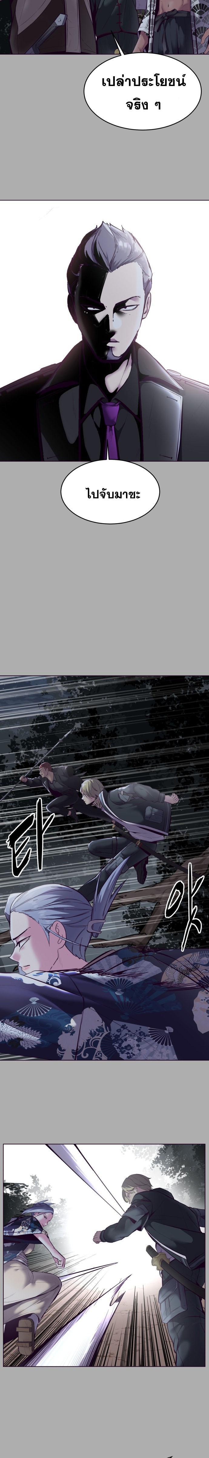 Manga-lc-com อ่านมังงะ อ่านการ์ตูน ออนไลน์ ฟรี The Boy of Death ตอนที่ 1 2 3 4 5 6 7 8 9 10 11 12 13 14 ฟรี ไม่มีโฆษณา Manga-lc - อ่าน มังงะ อ่าน การ์ตูน ออนไลน์ อ่านมังงะ ฟรี