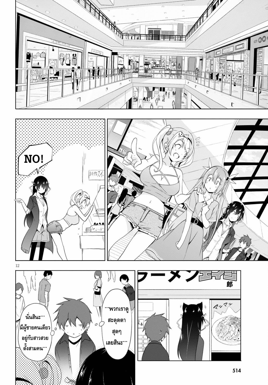 Manga-lc-com อ่านมังงะ อ่านการ์ตูน ออนไลน์ ฟรี Maou Gakuen no Hangyakusha ตอนที่ 1 2 3 4 5 6 7 8 9 10 11 12 13 14 ฟรี ไม่มีโฆษณา Manga-lc - อ่าน มังงะ อ่าน การ์ตูน ออนไลน์ อ่านมังงะ ฟรี