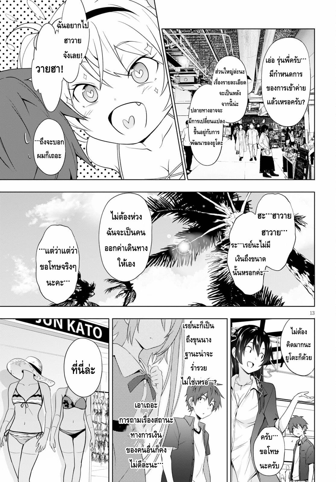 Manga-lc-com อ่านมังงะ อ่านการ์ตูน ออนไลน์ ฟรี Maou Gakuen no Hangyakusha ตอนที่ 1 2 3 4 5 6 7 8 9 10 11 12 13 14 ฟรี ไม่มีโฆษณา Manga-lc - อ่าน มังงะ อ่าน การ์ตูน ออนไลน์ อ่านมังงะ ฟรี