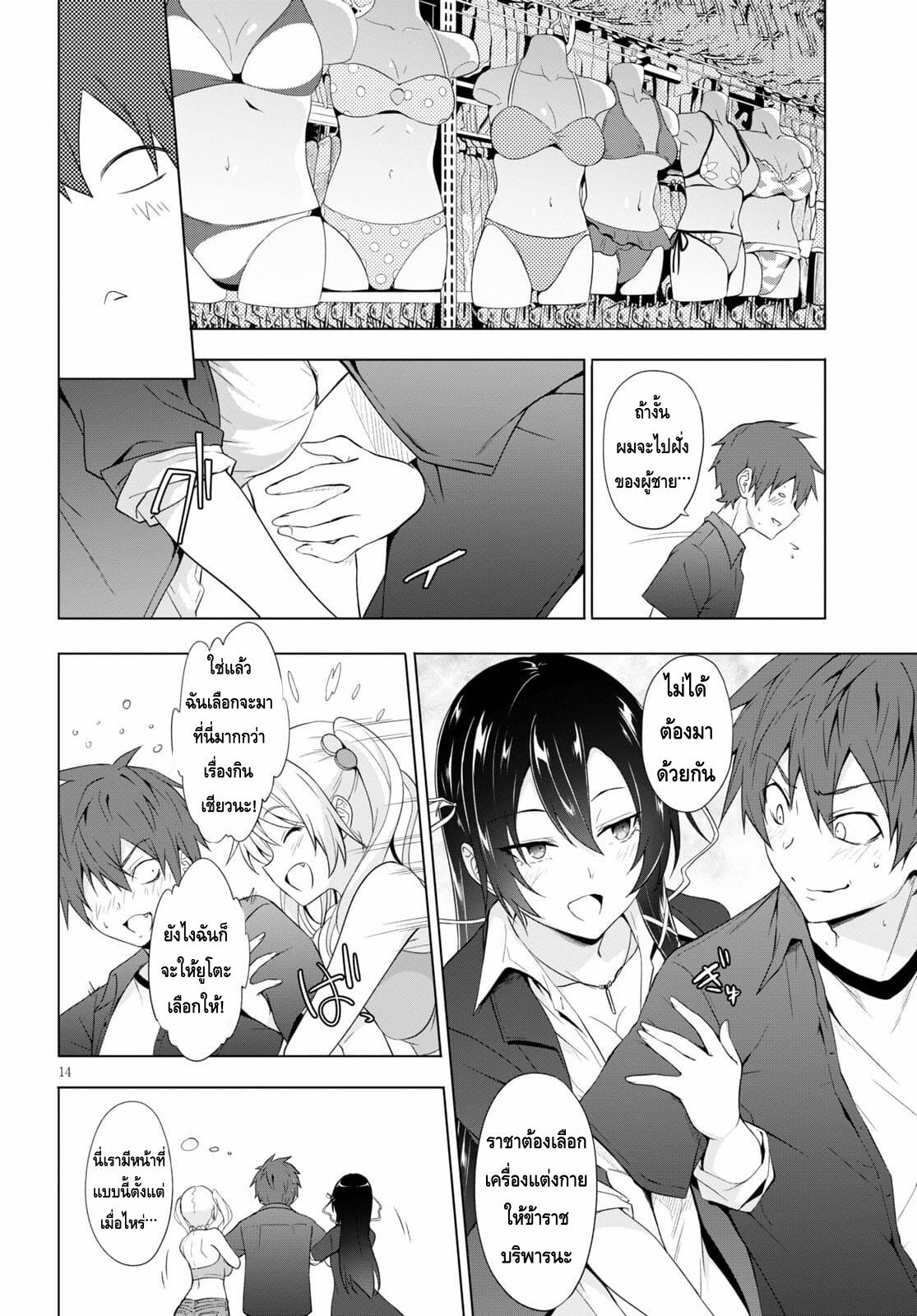 Manga-lc-com อ่านมังงะ อ่านการ์ตูน ออนไลน์ ฟรี Maou Gakuen no Hangyakusha ตอนที่ 1 2 3 4 5 6 7 8 9 10 11 12 13 14 ฟรี ไม่มีโฆษณา Manga-lc - อ่าน มังงะ อ่าน การ์ตูน ออนไลน์ อ่านมังงะ ฟรี