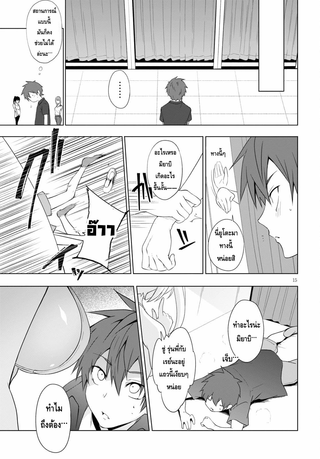 Manga-lc-com อ่านมังงะ อ่านการ์ตูน ออนไลน์ ฟรี Maou Gakuen no Hangyakusha ตอนที่ 1 2 3 4 5 6 7 8 9 10 11 12 13 14 ฟรี ไม่มีโฆษณา Manga-lc - อ่าน มังงะ อ่าน การ์ตูน ออนไลน์ อ่านมังงะ ฟรี
