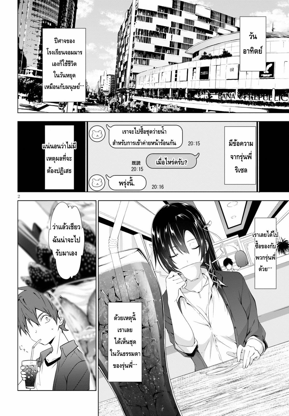 Manga-lc-com อ่านมังงะ อ่านการ์ตูน ออนไลน์ ฟรี Maou Gakuen no Hangyakusha ตอนที่ 1 2 3 4 5 6 7 8 9 10 11 12 13 14 ฟรี ไม่มีโฆษณา Manga-lc - อ่าน มังงะ อ่าน การ์ตูน ออนไลน์ อ่านมังงะ ฟรี