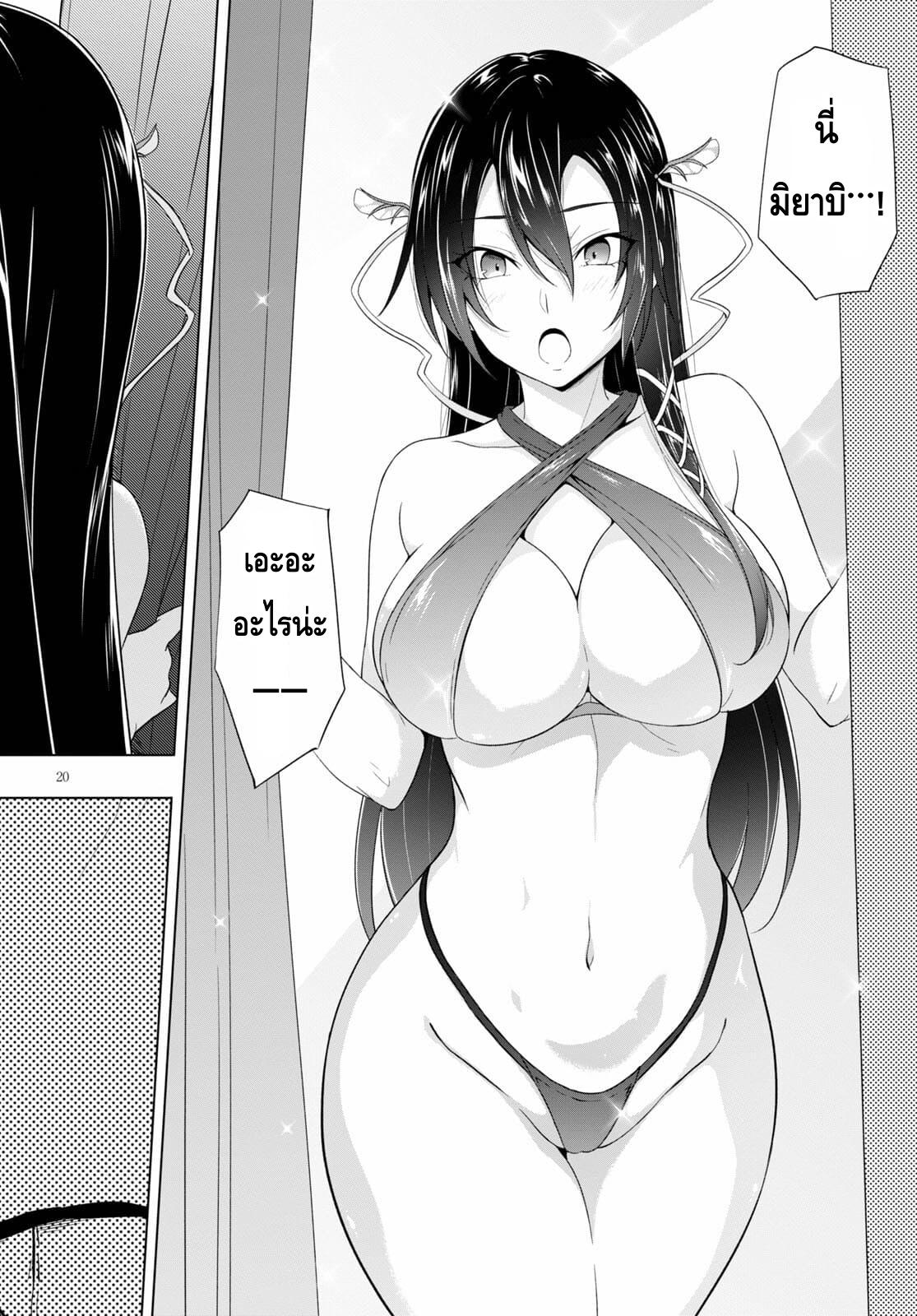 Manga-lc-com อ่านมังงะ อ่านการ์ตูน ออนไลน์ ฟรี Maou Gakuen no Hangyakusha ตอนที่ 1 2 3 4 5 6 7 8 9 10 11 12 13 14 ฟรี ไม่มีโฆษณา Manga-lc - อ่าน มังงะ อ่าน การ์ตูน ออนไลน์ อ่านมังงะ ฟรี