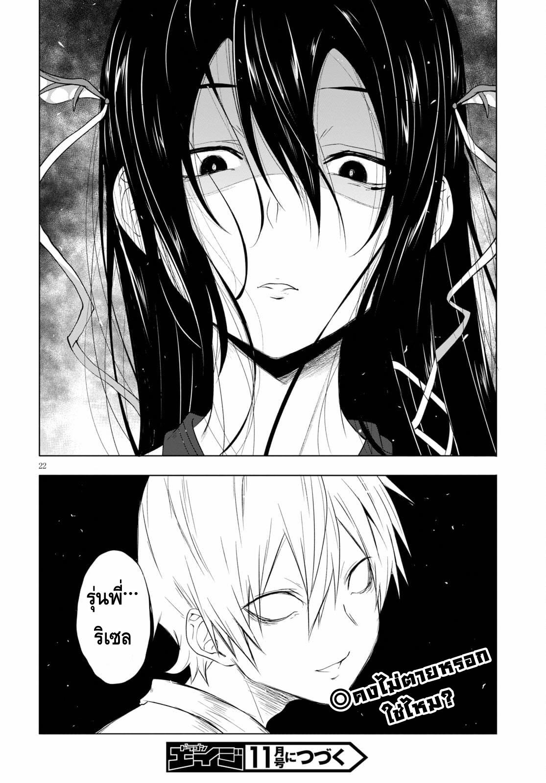 Manga-lc-com อ่านมังงะ อ่านการ์ตูน ออนไลน์ ฟรี Maou Gakuen no Hangyakusha ตอนที่ 1 2 3 4 5 6 7 8 9 10 11 12 13 14 ฟรี ไม่มีโฆษณา Manga-lc - อ่าน มังงะ อ่าน การ์ตูน ออนไลน์ อ่านมังงะ ฟรี