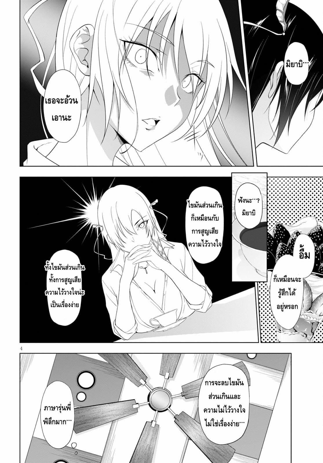 Manga-lc-com อ่านมังงะ อ่านการ์ตูน ออนไลน์ ฟรี Maou Gakuen no Hangyakusha ตอนที่ 1 2 3 4 5 6 7 8 9 10 11 12 13 14 ฟรี ไม่มีโฆษณา Manga-lc - อ่าน มังงะ อ่าน การ์ตูน ออนไลน์ อ่านมังงะ ฟรี