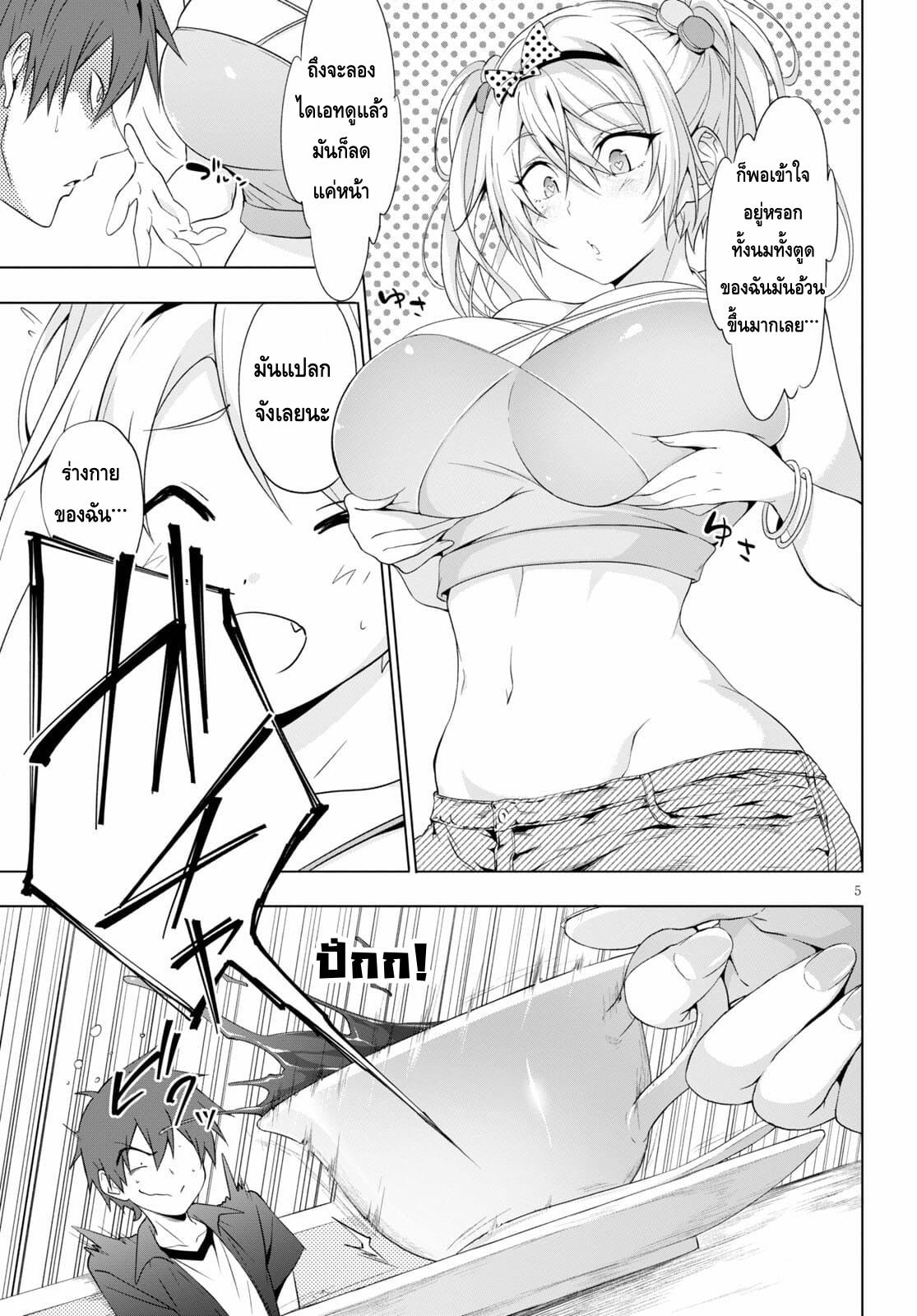 Manga-lc-com อ่านมังงะ อ่านการ์ตูน ออนไลน์ ฟรี Maou Gakuen no Hangyakusha ตอนที่ 1 2 3 4 5 6 7 8 9 10 11 12 13 14 ฟรี ไม่มีโฆษณา Manga-lc - อ่าน มังงะ อ่าน การ์ตูน ออนไลน์ อ่านมังงะ ฟรี