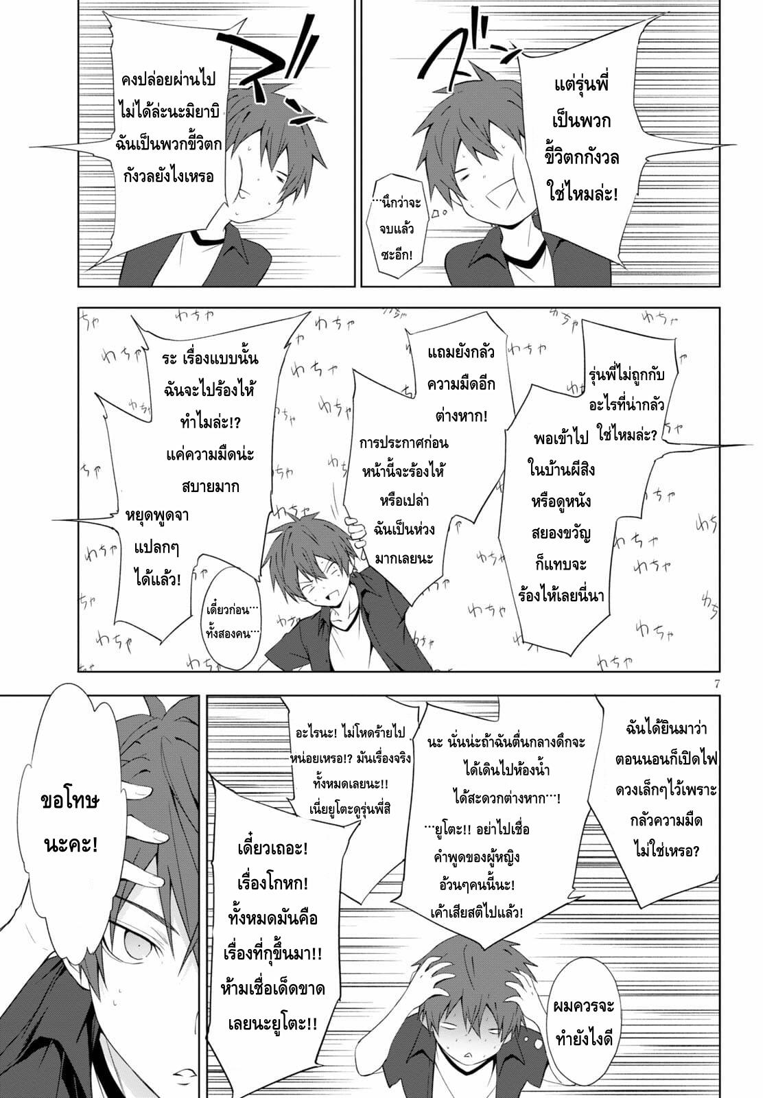 Manga-lc-com อ่านมังงะ อ่านการ์ตูน ออนไลน์ ฟรี Maou Gakuen no Hangyakusha ตอนที่ 1 2 3 4 5 6 7 8 9 10 11 12 13 14 ฟรี ไม่มีโฆษณา Manga-lc - อ่าน มังงะ อ่าน การ์ตูน ออนไลน์ อ่านมังงะ ฟรี