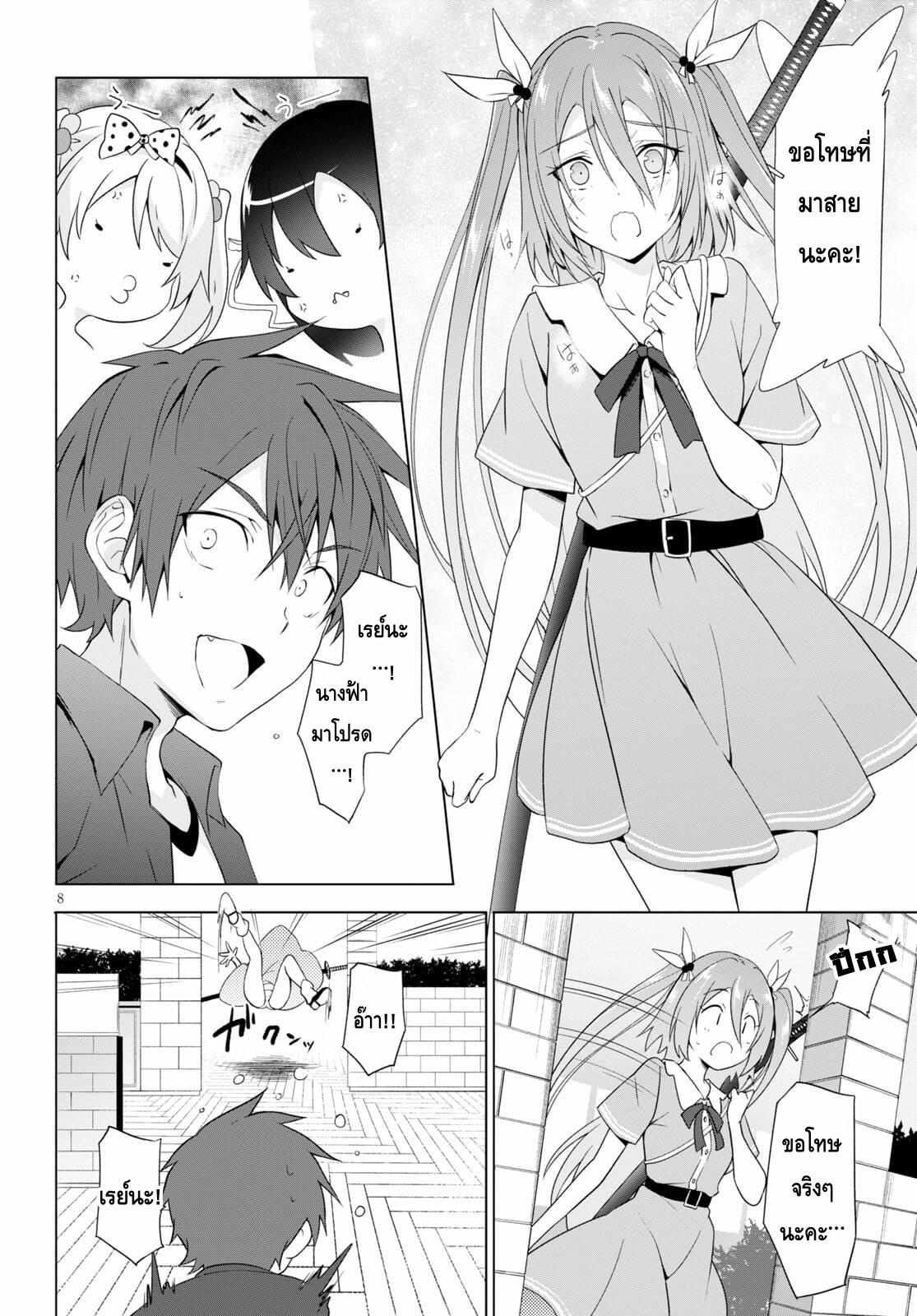 Manga-lc-com อ่านมังงะ อ่านการ์ตูน ออนไลน์ ฟรี Maou Gakuen no Hangyakusha ตอนที่ 1 2 3 4 5 6 7 8 9 10 11 12 13 14 ฟรี ไม่มีโฆษณา Manga-lc - อ่าน มังงะ อ่าน การ์ตูน ออนไลน์ อ่านมังงะ ฟรี