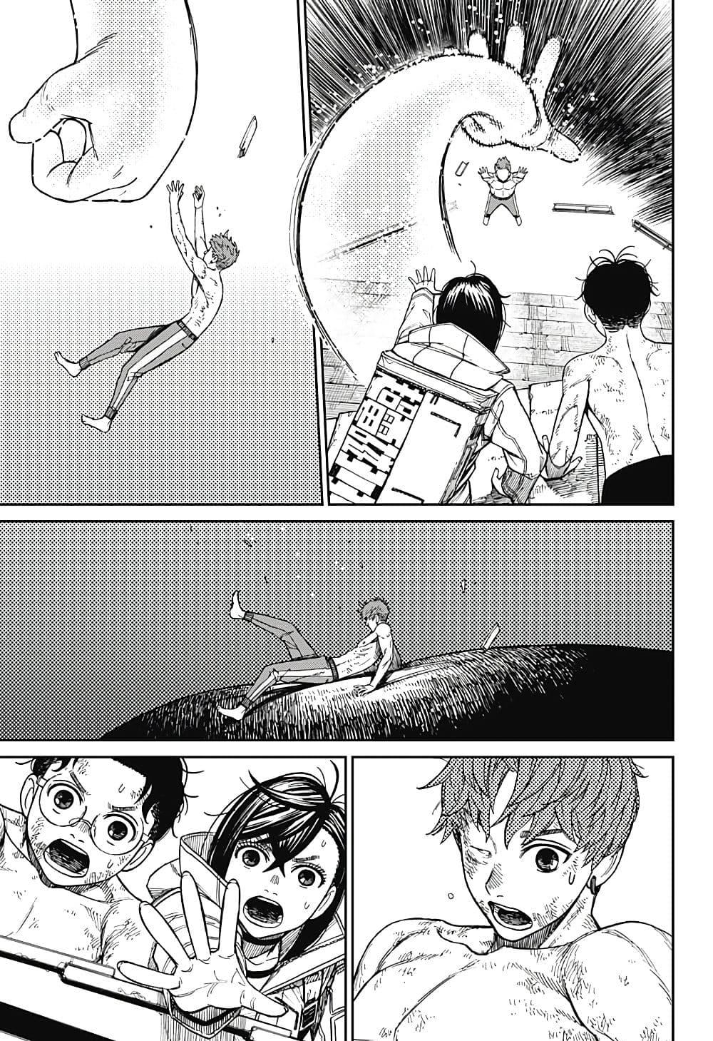 Manga-lc-com อ่านมังงะ อ่านการ์ตูน ออนไลน์ ฟรี Dandadan ตอนที่ 1 2 3 4 5 6 7 8 9 10 11 12 13 14 ฟรี ไม่มีโฆษณา Manga-lc - อ่าน มังงะ อ่าน การ์ตูน ออนไลน์ อ่านมังงะ ฟรี