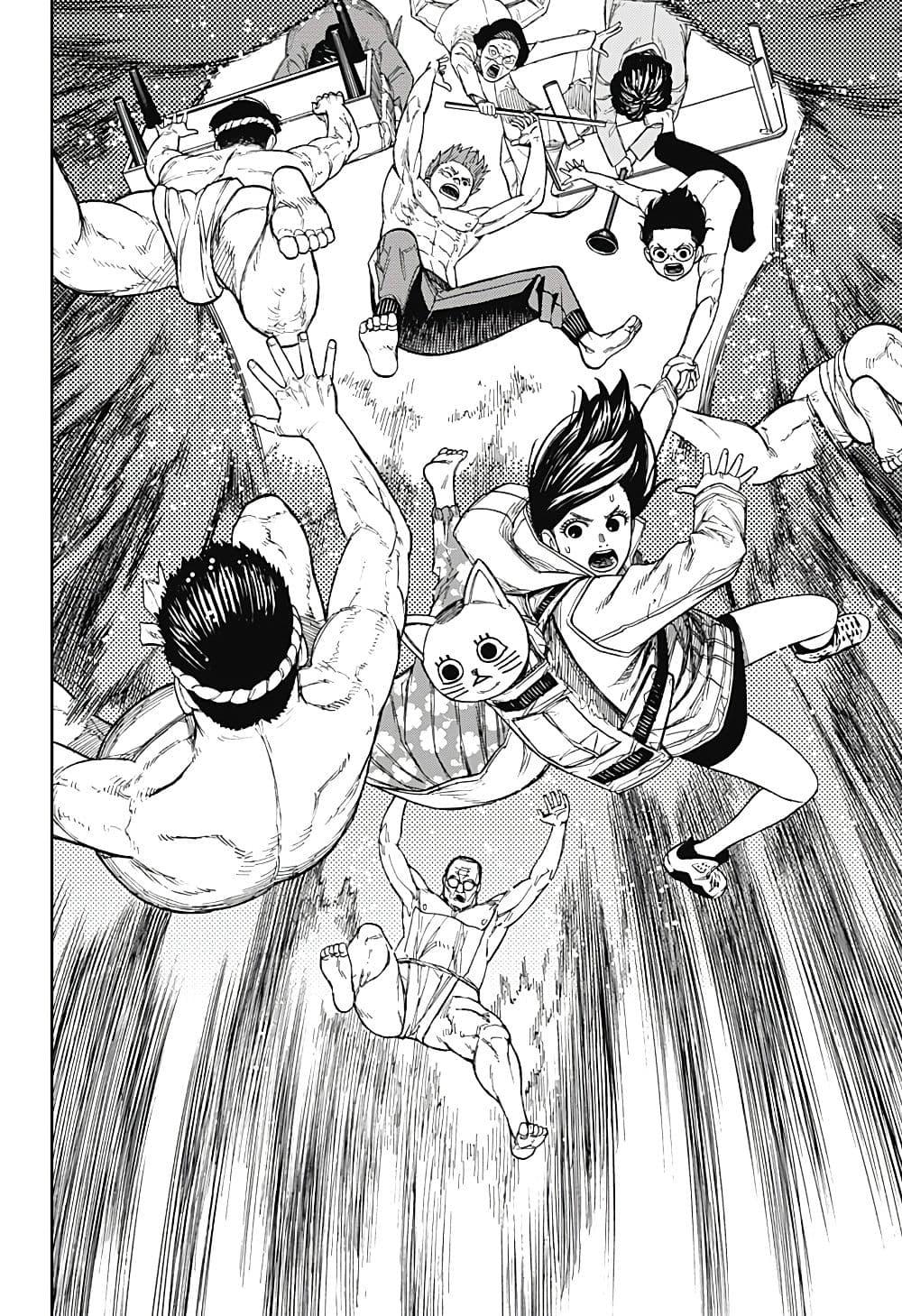 Manga-lc-com อ่านมังงะ อ่านการ์ตูน ออนไลน์ ฟรี Dandadan ตอนที่ 1 2 3 4 5 6 7 8 9 10 11 12 13 14 ฟรี ไม่มีโฆษณา Manga-lc - อ่าน มังงะ อ่าน การ์ตูน ออนไลน์ อ่านมังงะ ฟรี