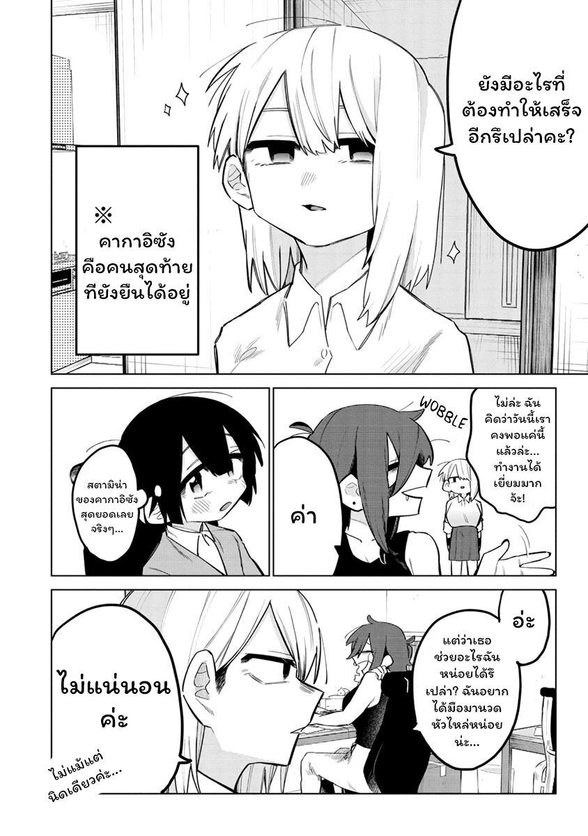 Manga-lc-com อ่านมังงะ อ่านการ์ตูน ออนไลน์ ฟรี Komada-san o Komarasetai ตอนที่ 1 2 3 4 5 6 7 8 9 10 11 12 13 14 ฟรี ไม่มีโฆษณา Manga-lc - อ่าน มังงะ อ่าน การ์ตูน ออนไลน์ อ่านมังงะ ฟรี