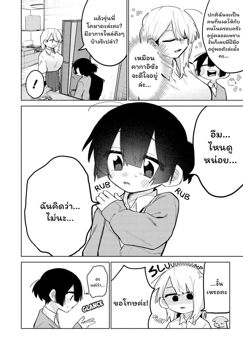 Manga-lc-com อ่านมังงะ อ่านการ์ตูน ออนไลน์ ฟรี Komada-san o Komarasetai ตอนที่ 1 2 3 4 5 6 7 8 9 10 11 12 13 14 ฟรี ไม่มีโฆษณา Manga-lc - อ่าน มังงะ อ่าน การ์ตูน ออนไลน์ อ่านมังงะ ฟรี