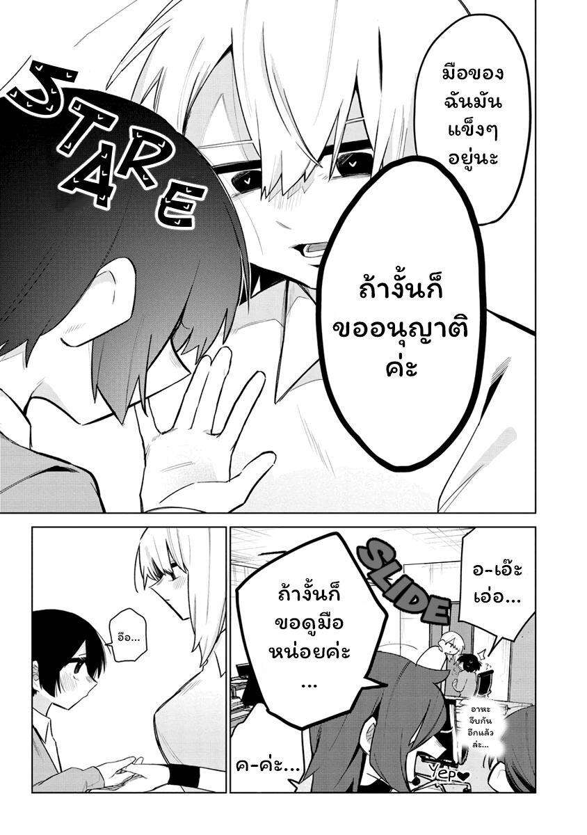 Manga-lc-com อ่านมังงะ อ่านการ์ตูน ออนไลน์ ฟรี Komada-san o Komarasetai ตอนที่ 1 2 3 4 5 6 7 8 9 10 11 12 13 14 ฟรี ไม่มีโฆษณา Manga-lc - อ่าน มังงะ อ่าน การ์ตูน ออนไลน์ อ่านมังงะ ฟรี