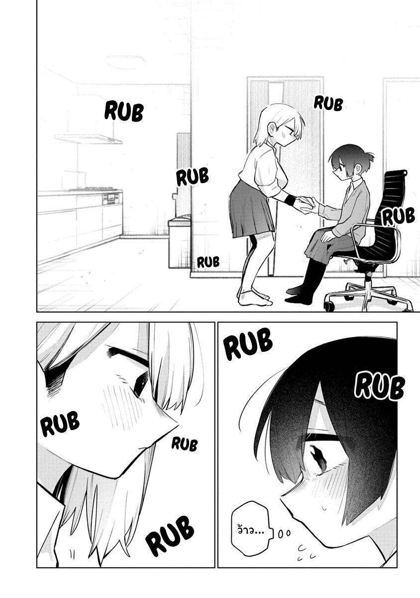 Manga-lc-com อ่านมังงะ อ่านการ์ตูน ออนไลน์ ฟรี Komada-san o Komarasetai ตอนที่ 1 2 3 4 5 6 7 8 9 10 11 12 13 14 ฟรี ไม่มีโฆษณา Manga-lc - อ่าน มังงะ อ่าน การ์ตูน ออนไลน์ อ่านมังงะ ฟรี