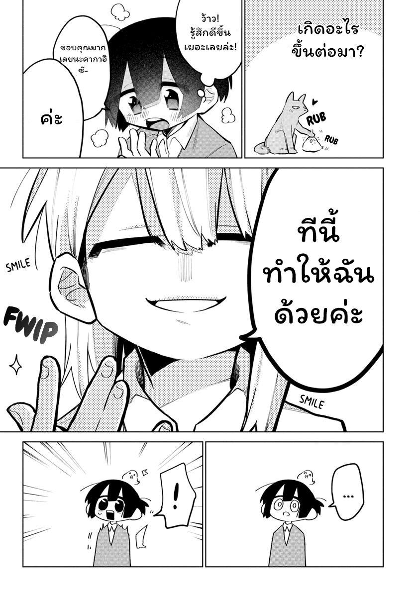 Manga-lc-com อ่านมังงะ อ่านการ์ตูน ออนไลน์ ฟรี Komada-san o Komarasetai ตอนที่ 1 2 3 4 5 6 7 8 9 10 11 12 13 14 ฟรี ไม่มีโฆษณา Manga-lc - อ่าน มังงะ อ่าน การ์ตูน ออนไลน์ อ่านมังงะ ฟรี