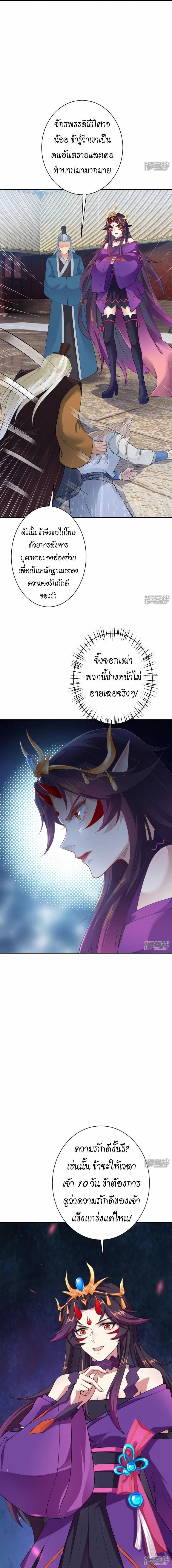 Manga-lc-com อ่านมังงะ อ่านการ์ตูน ออนไลน์ ฟรี Against the Gods ตอนที่ 1 2 3 4 5 6 7 8 9 10 11 12 13 14 ฟรี ไม่มีโฆษณา Manga-lc - อ่าน มังงะ อ่าน การ์ตูน ออนไลน์ อ่านมังงะ ฟรี