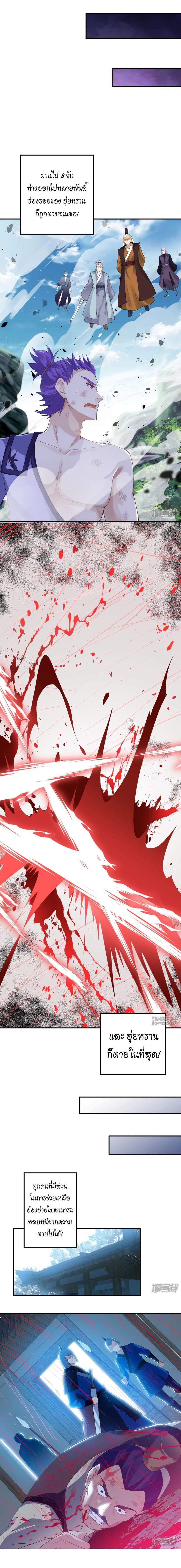 Manga-lc-com อ่านมังงะ อ่านการ์ตูน ออนไลน์ ฟรี Against the Gods ตอนที่ 1 2 3 4 5 6 7 8 9 10 11 12 13 14 ฟรี ไม่มีโฆษณา Manga-lc - อ่าน มังงะ อ่าน การ์ตูน ออนไลน์ อ่านมังงะ ฟรี