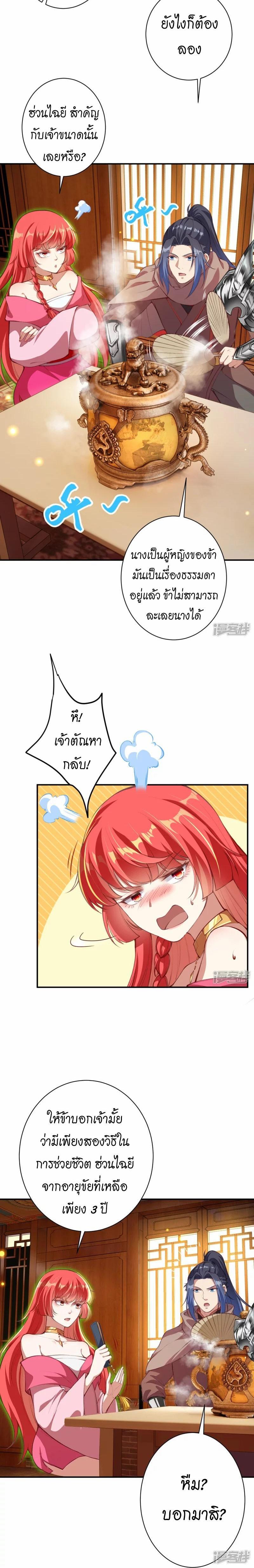 Manga-lc-com อ่านมังงะ อ่านการ์ตูน ออนไลน์ ฟรี Against the Gods ตอนที่ 1 2 3 4 5 6 7 8 9 10 11 12 13 14 ฟรี ไม่มีโฆษณา Manga-lc - อ่าน มังงะ อ่าน การ์ตูน ออนไลน์ อ่านมังงะ ฟรี