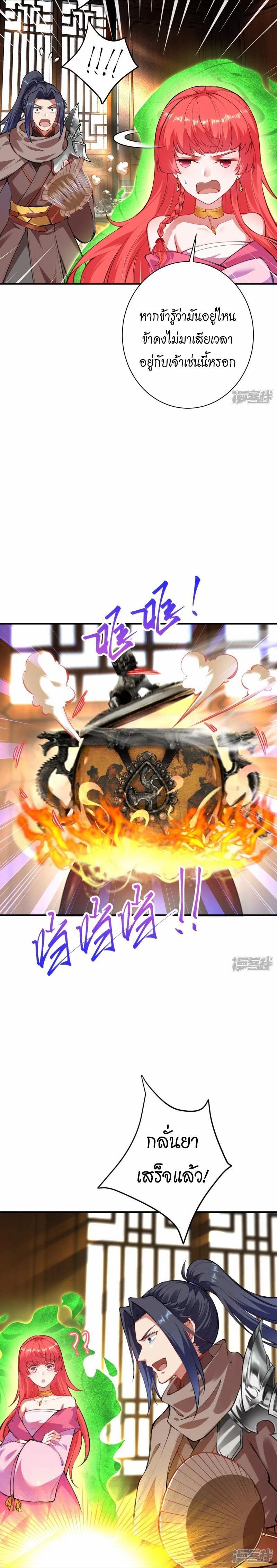 Manga-lc-com อ่านมังงะ อ่านการ์ตูน ออนไลน์ ฟรี Against the Gods ตอนที่ 1 2 3 4 5 6 7 8 9 10 11 12 13 14 ฟรี ไม่มีโฆษณา Manga-lc - อ่าน มังงะ อ่าน การ์ตูน ออนไลน์ อ่านมังงะ ฟรี