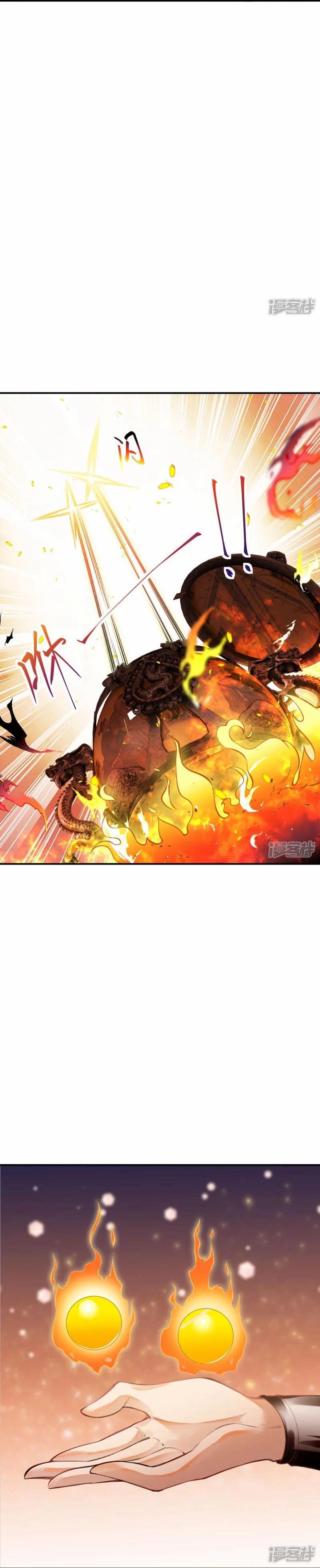 Manga-lc-com อ่านมังงะ อ่านการ์ตูน ออนไลน์ ฟรี Against the Gods ตอนที่ 1 2 3 4 5 6 7 8 9 10 11 12 13 14 ฟรี ไม่มีโฆษณา Manga-lc - อ่าน มังงะ อ่าน การ์ตูน ออนไลน์ อ่านมังงะ ฟรี