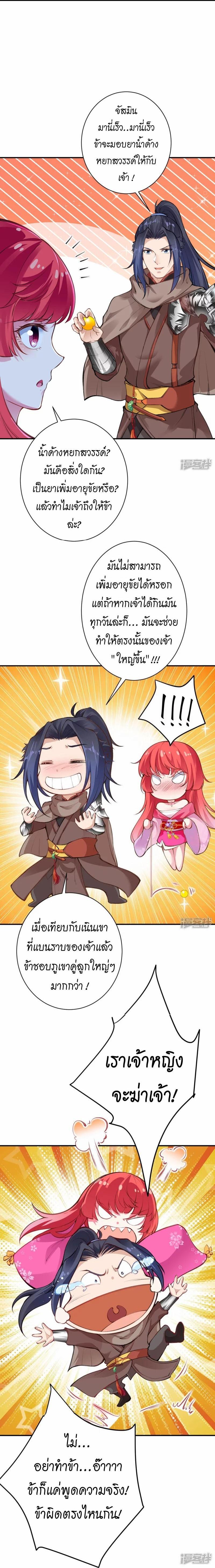 Manga-lc-com อ่านมังงะ อ่านการ์ตูน ออนไลน์ ฟรี Against the Gods ตอนที่ 1 2 3 4 5 6 7 8 9 10 11 12 13 14 ฟรี ไม่มีโฆษณา Manga-lc - อ่าน มังงะ อ่าน การ์ตูน ออนไลน์ อ่านมังงะ ฟรี