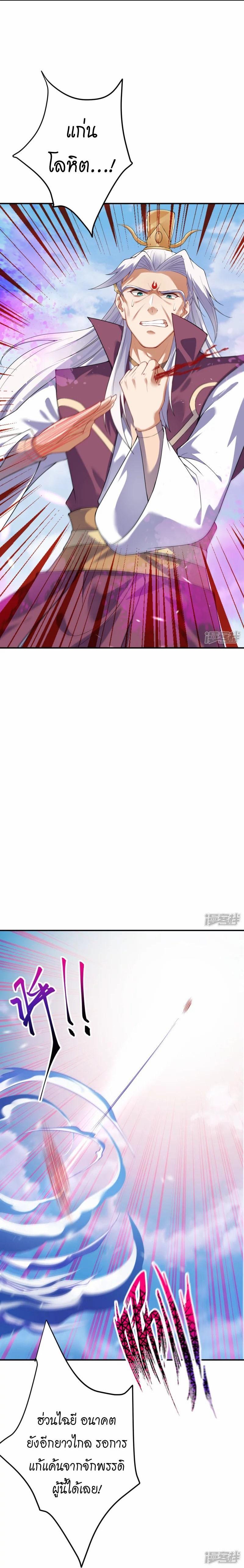 Manga-lc-com อ่านมังงะ อ่านการ์ตูน ออนไลน์ ฟรี Against the Gods ตอนที่ 1 2 3 4 5 6 7 8 9 10 11 12 13 14 ฟรี ไม่มีโฆษณา Manga-lc - อ่าน มังงะ อ่าน การ์ตูน ออนไลน์ อ่านมังงะ ฟรี