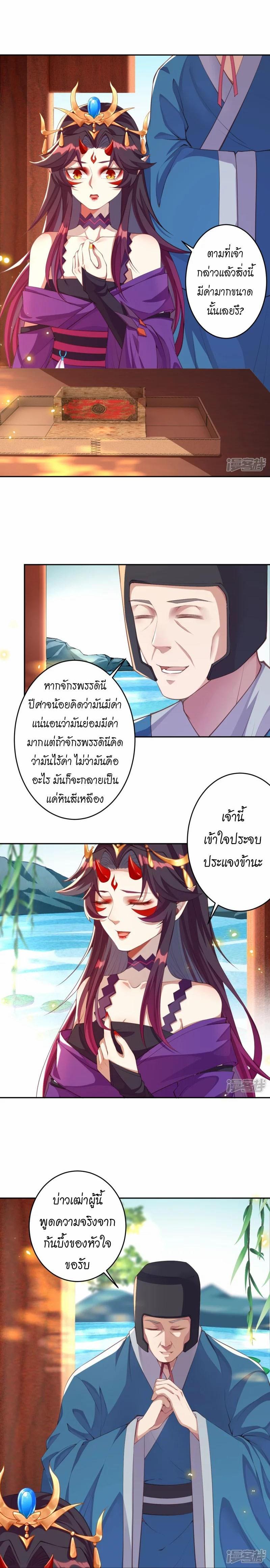 Manga-lc-com อ่านมังงะ อ่านการ์ตูน ออนไลน์ ฟรี Against the Gods ตอนที่ 1 2 3 4 5 6 7 8 9 10 11 12 13 14 ฟรี ไม่มีโฆษณา Manga-lc - อ่าน มังงะ อ่าน การ์ตูน ออนไลน์ อ่านมังงะ ฟรี