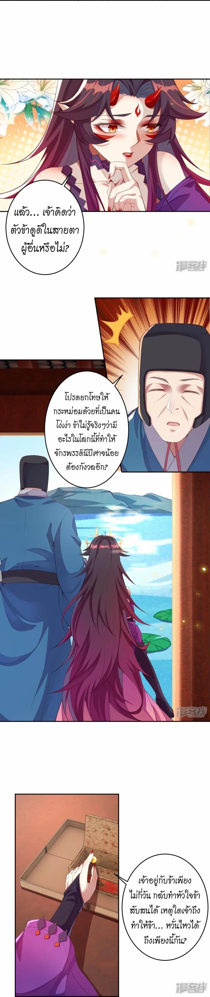 Manga-lc-com อ่านมังงะ อ่านการ์ตูน ออนไลน์ ฟรี Against the Gods ตอนที่ 1 2 3 4 5 6 7 8 9 10 11 12 13 14 ฟรี ไม่มีโฆษณา Manga-lc - อ่าน มังงะ อ่าน การ์ตูน ออนไลน์ อ่านมังงะ ฟรี