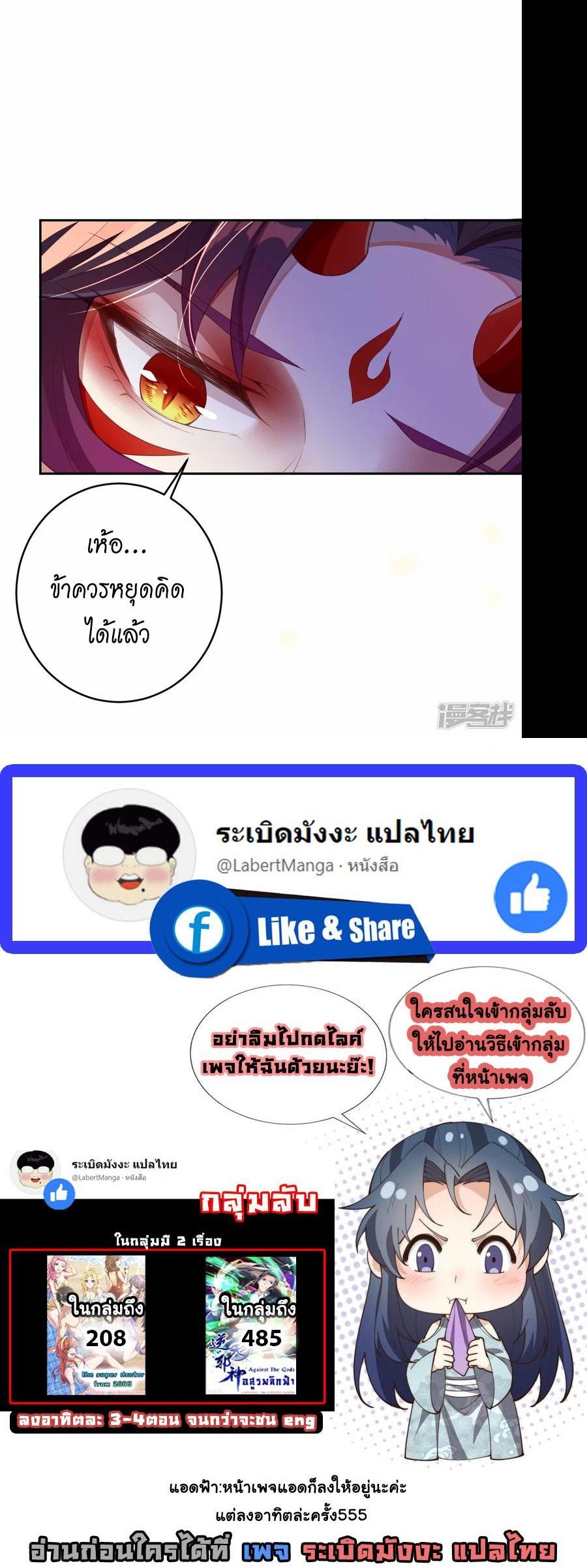 Manga-lc-com อ่านมังงะ อ่านการ์ตูน ออนไลน์ ฟรี Against the Gods ตอนที่ 1 2 3 4 5 6 7 8 9 10 11 12 13 14 ฟรี ไม่มีโฆษณา Manga-lc - อ่าน มังงะ อ่าน การ์ตูน ออนไลน์ อ่านมังงะ ฟรี