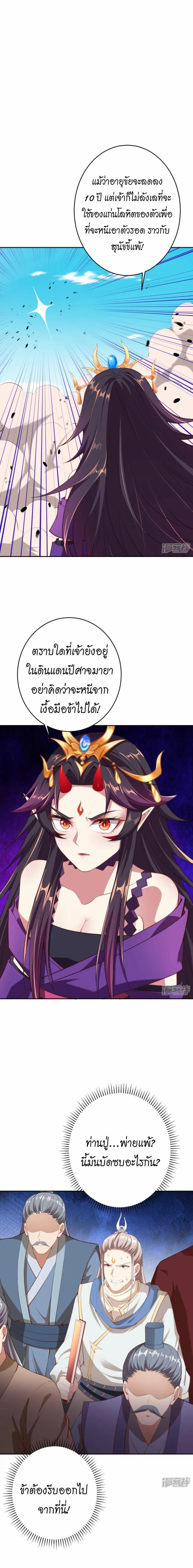 Manga-lc-com อ่านมังงะ อ่านการ์ตูน ออนไลน์ ฟรี Against the Gods ตอนที่ 1 2 3 4 5 6 7 8 9 10 11 12 13 14 ฟรี ไม่มีโฆษณา Manga-lc - อ่าน มังงะ อ่าน การ์ตูน ออนไลน์ อ่านมังงะ ฟรี