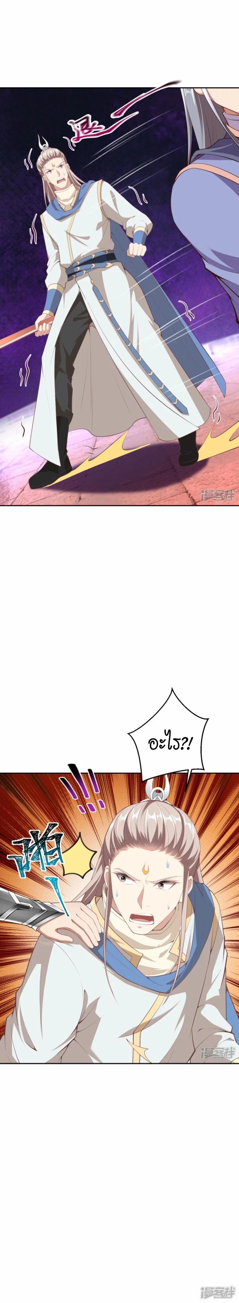 Manga-lc-com อ่านมังงะ อ่านการ์ตูน ออนไลน์ ฟรี Against the Gods ตอนที่ 1 2 3 4 5 6 7 8 9 10 11 12 13 14 ฟรี ไม่มีโฆษณา Manga-lc - อ่าน มังงะ อ่าน การ์ตูน ออนไลน์ อ่านมังงะ ฟรี