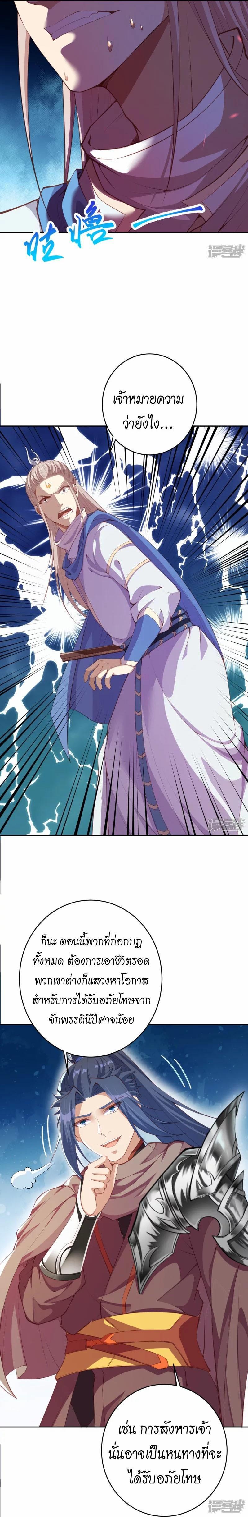 Manga-lc-com อ่านมังงะ อ่านการ์ตูน ออนไลน์ ฟรี Against the Gods ตอนที่ 1 2 3 4 5 6 7 8 9 10 11 12 13 14 ฟรี ไม่มีโฆษณา Manga-lc - อ่าน มังงะ อ่าน การ์ตูน ออนไลน์ อ่านมังงะ ฟรี