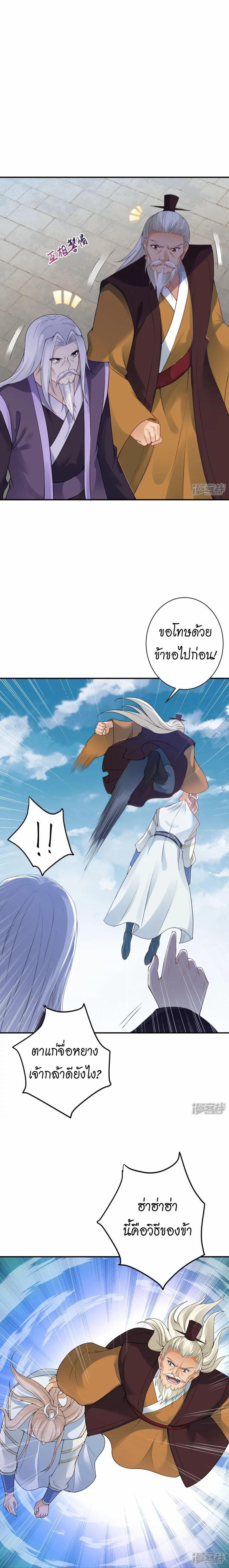 Manga-lc-com อ่านมังงะ อ่านการ์ตูน ออนไลน์ ฟรี Against the Gods ตอนที่ 1 2 3 4 5 6 7 8 9 10 11 12 13 14 ฟรี ไม่มีโฆษณา Manga-lc - อ่าน มังงะ อ่าน การ์ตูน ออนไลน์ อ่านมังงะ ฟรี