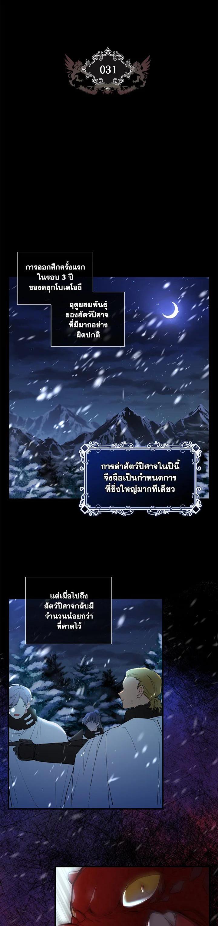 Manga-lc-com อ่านมังงะ อ่านการ์ตูน ออนไลน์ ฟรี I became the male leads adopted daughter ตอนที่ 1 2 3 4 5 6 7 8 9 10 11 12 13 14 ฟรี ไม่มีโฆษณา Manga-lc - อ่าน มังงะ อ่าน การ์ตูน ออนไลน์ อ่านมังงะ ฟรี