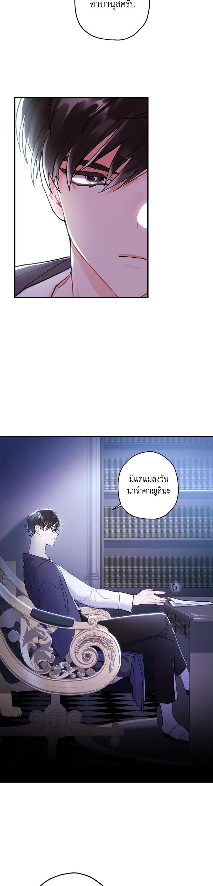 Manga-lc-com อ่านมังงะ อ่านการ์ตูน ออนไลน์ ฟรี I became the male leads adopted daughter ตอนที่ 1 2 3 4 5 6 7 8 9 10 11 12 13 14 ฟรี ไม่มีโฆษณา Manga-lc - อ่าน มังงะ อ่าน การ์ตูน ออนไลน์ อ่านมังงะ ฟรี