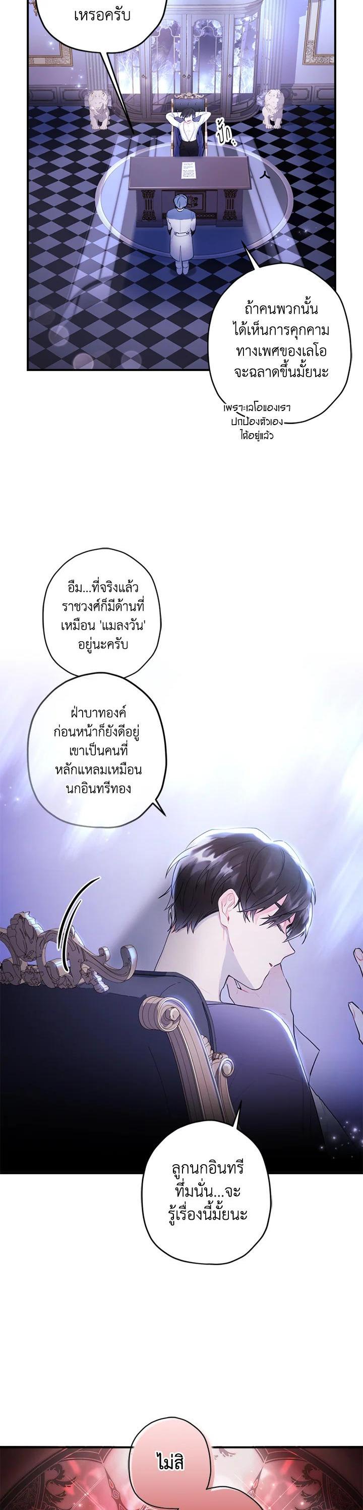 Manga-lc-com อ่านมังงะ อ่านการ์ตูน ออนไลน์ ฟรี I became the male leads adopted daughter ตอนที่ 1 2 3 4 5 6 7 8 9 10 11 12 13 14 ฟรี ไม่มีโฆษณา Manga-lc - อ่าน มังงะ อ่าน การ์ตูน ออนไลน์ อ่านมังงะ ฟรี