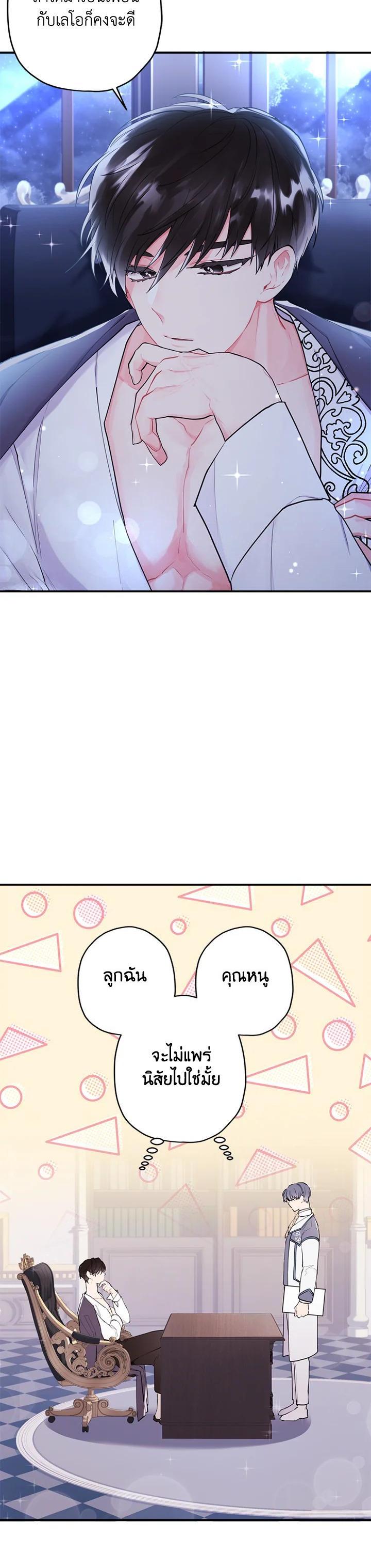 Manga-lc-com อ่านมังงะ อ่านการ์ตูน ออนไลน์ ฟรี I became the male leads adopted daughter ตอนที่ 1 2 3 4 5 6 7 8 9 10 11 12 13 14 ฟรี ไม่มีโฆษณา Manga-lc - อ่าน มังงะ อ่าน การ์ตูน ออนไลน์ อ่านมังงะ ฟรี