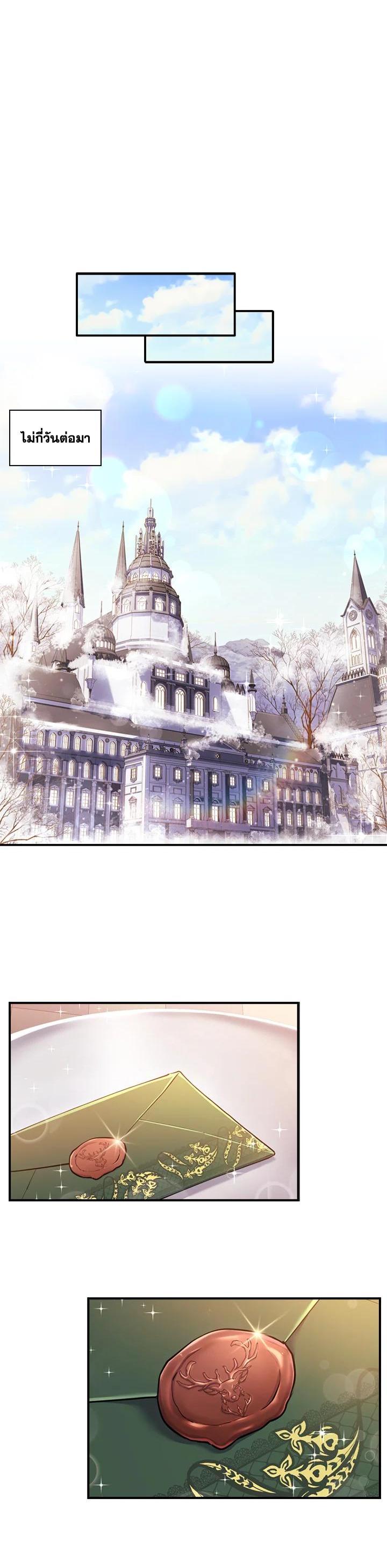 Manga-lc-com อ่านมังงะ อ่านการ์ตูน ออนไลน์ ฟรี I became the male leads adopted daughter ตอนที่ 1 2 3 4 5 6 7 8 9 10 11 12 13 14 ฟรี ไม่มีโฆษณา Manga-lc - อ่าน มังงะ อ่าน การ์ตูน ออนไลน์ อ่านมังงะ ฟรี