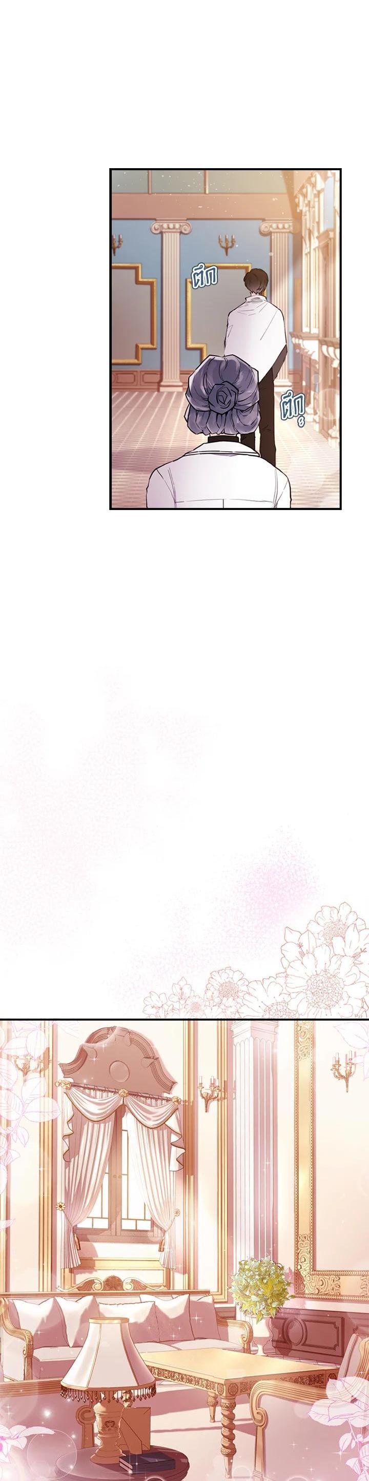 Manga-lc-com อ่านมังงะ อ่านการ์ตูน ออนไลน์ ฟรี I became the male leads adopted daughter ตอนที่ 1 2 3 4 5 6 7 8 9 10 11 12 13 14 ฟรี ไม่มีโฆษณา Manga-lc - อ่าน มังงะ อ่าน การ์ตูน ออนไลน์ อ่านมังงะ ฟรี