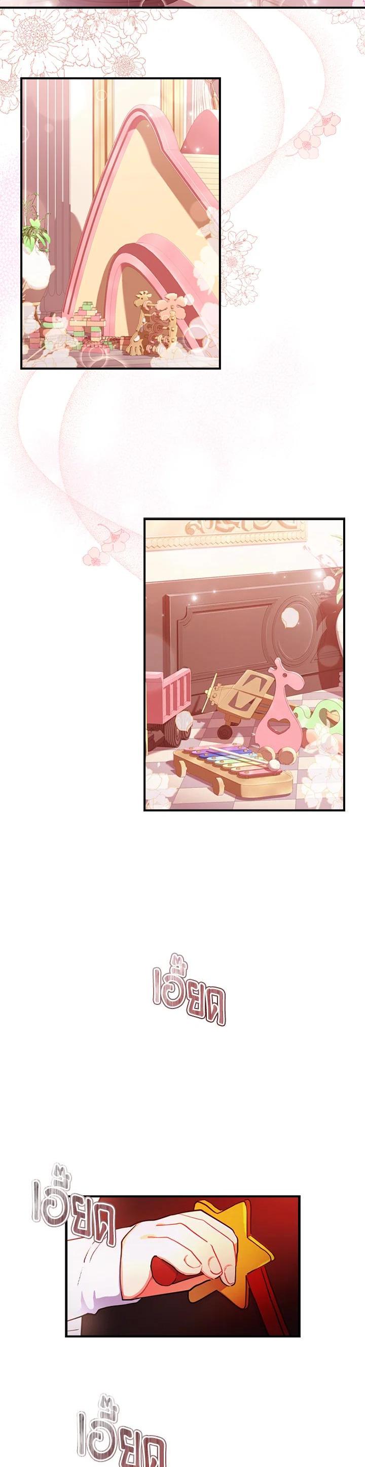 Manga-lc-com อ่านมังงะ อ่านการ์ตูน ออนไลน์ ฟรี I became the male leads adopted daughter ตอนที่ 1 2 3 4 5 6 7 8 9 10 11 12 13 14 ฟรี ไม่มีโฆษณา Manga-lc - อ่าน มังงะ อ่าน การ์ตูน ออนไลน์ อ่านมังงะ ฟรี