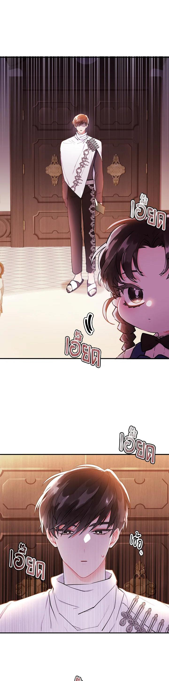 Manga-lc-com อ่านมังงะ อ่านการ์ตูน ออนไลน์ ฟรี I became the male leads adopted daughter ตอนที่ 1 2 3 4 5 6 7 8 9 10 11 12 13 14 ฟรี ไม่มีโฆษณา Manga-lc - อ่าน มังงะ อ่าน การ์ตูน ออนไลน์ อ่านมังงะ ฟรี