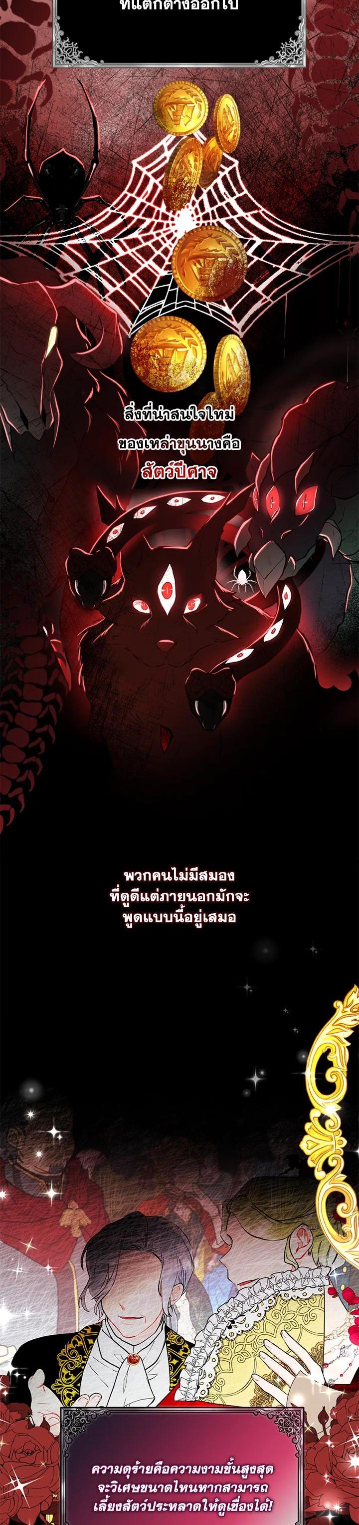 Manga-lc-com อ่านมังงะ อ่านการ์ตูน ออนไลน์ ฟรี I became the male leads adopted daughter ตอนที่ 1 2 3 4 5 6 7 8 9 10 11 12 13 14 ฟรี ไม่มีโฆษณา Manga-lc - อ่าน มังงะ อ่าน การ์ตูน ออนไลน์ อ่านมังงะ ฟรี