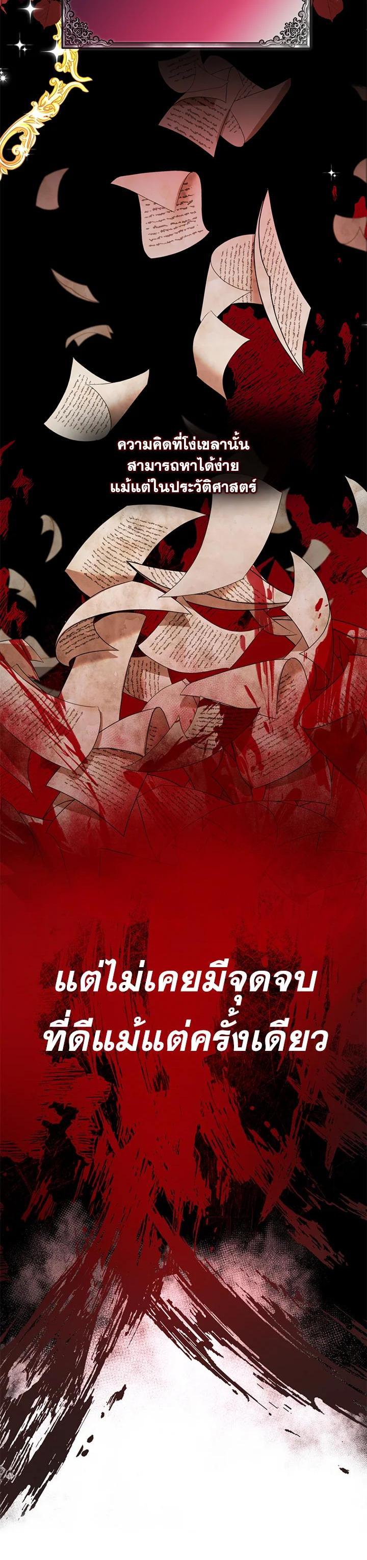 Manga-lc-com อ่านมังงะ อ่านการ์ตูน ออนไลน์ ฟรี I became the male leads adopted daughter ตอนที่ 1 2 3 4 5 6 7 8 9 10 11 12 13 14 ฟรี ไม่มีโฆษณา Manga-lc - อ่าน มังงะ อ่าน การ์ตูน ออนไลน์ อ่านมังงะ ฟรี