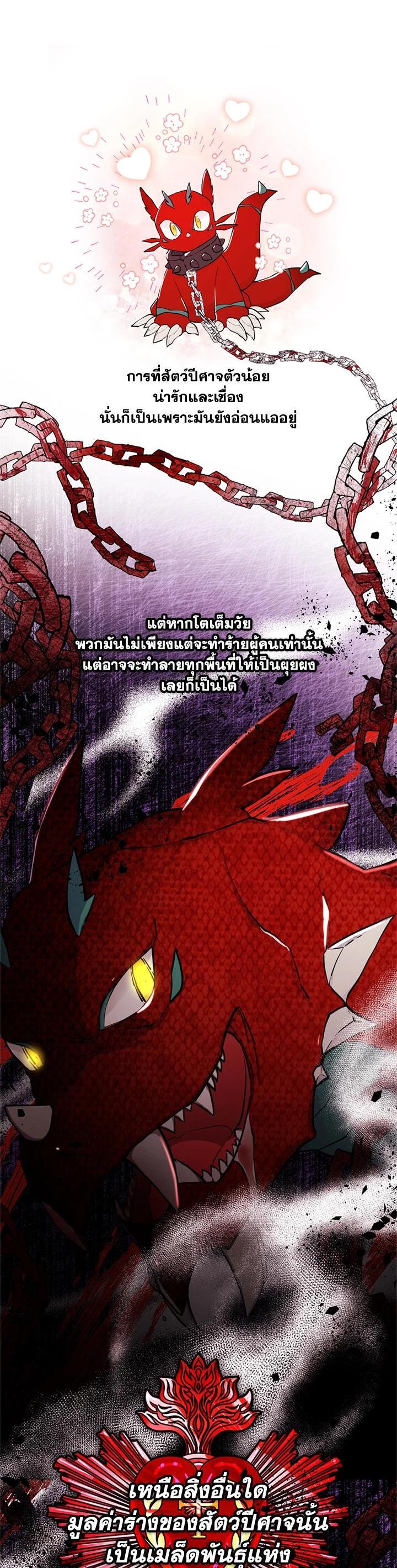 Manga-lc-com อ่านมังงะ อ่านการ์ตูน ออนไลน์ ฟรี I became the male leads adopted daughter ตอนที่ 1 2 3 4 5 6 7 8 9 10 11 12 13 14 ฟรี ไม่มีโฆษณา Manga-lc - อ่าน มังงะ อ่าน การ์ตูน ออนไลน์ อ่านมังงะ ฟรี