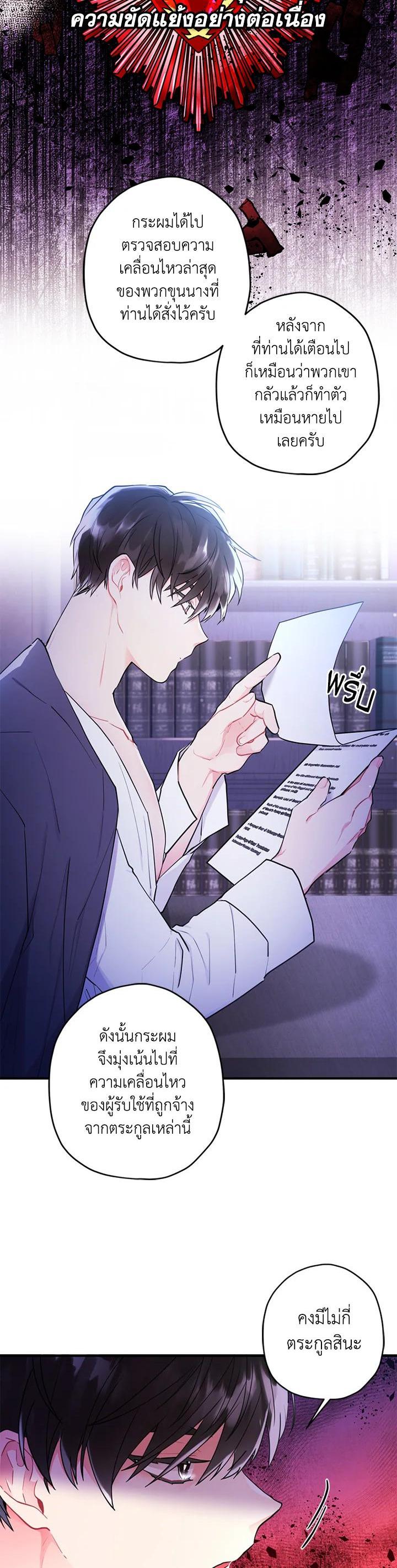 Manga-lc-com อ่านมังงะ อ่านการ์ตูน ออนไลน์ ฟรี I became the male leads adopted daughter ตอนที่ 1 2 3 4 5 6 7 8 9 10 11 12 13 14 ฟรี ไม่มีโฆษณา Manga-lc - อ่าน มังงะ อ่าน การ์ตูน ออนไลน์ อ่านมังงะ ฟรี